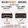 typec转USB3.0转接头OTG转换器tpc适用华为小米安卓接口手机笔记本电脑通用连接U盘鼠标键盘 typec转USB3.0【黑色】 实拍图
