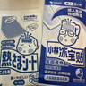 小林制药（KOBAYASHI）进口退热贴退烧贴发烧物理降温冰宝贴婴儿12片+成人16片 实拍图