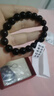 金石灵天然黑曜石手串男女款水晶手链海蓝宝五行补水佛珠转运珠生日礼物 黑曜石手链10毫米 实拍图