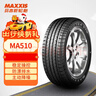 玛吉斯（MAXXIS）轮胎/汽车轮胎 215/55R16 93H MA510 原配思域/享域 实拍图