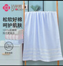 洁丽雅（Grace）纯棉浴巾成人儿童家用洗澡大毛巾A类全棉男女士吸水裹巾140×70cm 实拍图