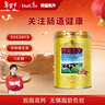 荷兰乳牛脱脂高钙益生菌成人老人营养奶粉800g听 早餐奶 不含蔗糖 实拍图