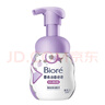 碧柔（Biore）花王保湿洗面奶男女士氨基酸表活洁面乳套装160ml*2情人节礼物 实拍图