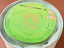 鲜京采【爆款】抹茶千层蛋糕400g动物奶油 冰淇淋蛋糕零食糕点中秋聚会 实拍图