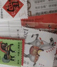 2026-1 马年生肖邮票贺岁邮票丙午四轮马年十二生肖纪念邮票收藏 一二三四马年生肖邮票全套 实拍图