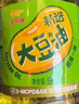 金龙鱼 食用油 精选大豆油5L*4箱装 家用商用整箱 实拍图