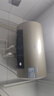 海尔（Haier）国家补贴电热水器60升 PD3 金刚无缝胆终身免换镁棒一级能效节能省电储水式大水量家用京东自营 实拍图