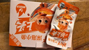 劲仔深海小鱼 香辣味 300g/盒 20包  鱼仔鱼干海味零食【刘晓庆推荐】 实拍图