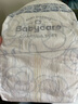 babycare金山茶花纸尿裤S58片(4-8kg)新生儿婴儿尿不湿超薄透气轻柔花苞裤 实拍图