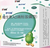 伊可新维生素AD滴剂（胶囊型）50粒0-1岁3盒装婴儿ad新生儿ad维生素ad滴剂ad伊可新ad0-6个月7-12月1岁 实拍图