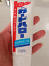 花王（KAO）牙膏165g 去渍防蛀牙除口臭清新口气亮白进口含氟牙膏 实拍图