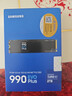 三星（SAMSUNG）2TB SSD固态硬盘 M.2接口(NVMe协议PCIe4.0*4/5.0*2)读速7250MB/S 990 EVO Plus 实拍图