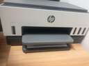 惠普（HP）678 彩色连供自动双面多功能喷墨打印机 无线连接 微信打印 复印扫描 家用作业 实拍图