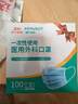 海氏海诺一次性医用外科口罩 灭菌级口罩医用独立包装一只一袋 防尘100只 实拍图
