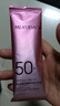 美肤宝美白隔离防晒霜SPF50+(淡斑型)小粉管10g遮瑕提亮防水防汗BB户外 实拍图