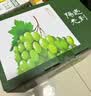京鲜生云南阳光玫瑰葡萄【糖度≈18°Bx】净重5斤起 单果12g起 中秋礼盒 实拍图