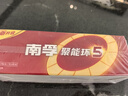 南孚5号24粒+7号16粒电池 混合装碱性聚能环5代40粒家庭装适用耳温枪/血糖仪/无线鼠标/遥控器/挂钟等 实拍图