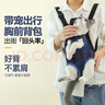 加仕高猫包外出便携猫咪背带胸前包狗狗背猫兜遛抱猫袋神器宠物双肩背包 实拍图