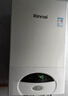林内（Rinnai）燃气壁挂炉 采暖热水两用APP智控恒温 天然气地暖生活水两用采暖锅炉 上门安装RBS-35C30(L) 实拍图