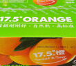 农夫山泉 17.5°橙 净重6斤 铂金果  赣南地区脐橙 生鲜水果橙子年货礼盒 实拍图