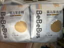 bebebus金标安睡拉拉裤超薄尿不湿茶树精华成长裤安睡一整夜L28片 实拍图