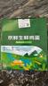 京鲜生鲜鸡蛋20枚/盒 健康轻食 营养健康 2斤/盒 源头直发  实拍图