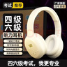 艾本（AIBEN）英语四六级听力耳机大学生四级六级考试专用可调频FM收音机头戴式蓝牙专四专八大英赛考试听力耳机 专业考试【超大耳罩电池款·送电池】 标配（耳机） 实拍图
