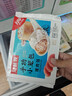 知味观 鲜肉小笼包 中华老字号  灌汤小笼包子早餐半成品速冻500g20只 实拍图