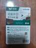 双枪金标非洲花梨木整木切菜板实木菜板防霉抗菌家用食品级案板砧板 【金标加厚】33*22CM-单人款 实拍图