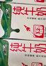 蒙牛全脂纯牛奶250ml*21盒 早餐健身伴侣 年货礼盒 实拍图
