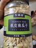 农香森 原味南瓜子500g罐装盐焗炒货原味多味纸皮南瓜籽孕妇零食 实拍图