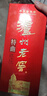泸州老窖 特曲 老字号 浓香型 低度白酒 38度 500ml*6瓶 整箱 (扫盖有奖) 实拍图