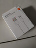 小米 原装USB-C数据线100cm 6A充电线白色 适配USB-C接口手机游戏机充电xiaomi红米redmi/k70 实拍图