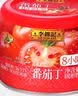 李锦记番茄丁203g【配料干净 1年1季】锁鲜直灌 0添加防腐剂 西红柿丁 实拍图