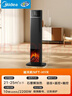 美的（Midea）【央视展示】石墨烯火焰暖风机取暖器 家用电热电暖器 全屋速热升温电暖气 轻音节能小太阳NFT-HYR 实拍图