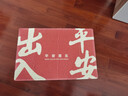 大江地垫入户脚垫进户门地毯入户门防滑出入平安门垫门口60x90cm 实拍图