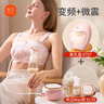 新贝吸奶器8135+集乳器 实拍图