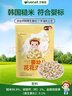 艾唯倪（ivenet）韩国原装进口米脆米饼 宝宝儿童零食磨牙棒 无额外添加 蔬菜味30g 实拍图