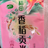 十月稻田 2025年新米 香稻贡米 东北大米 10斤（香米 粳米 5公斤/十斤） 实拍图