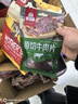 母亲 原切牛肉片原味40g牛肉干肉铺休闲零食儿童肉脯办公室小吃 实拍图