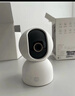 小米智能摄像机4C 3.5K 600万像素超微光全彩 AI人形侦测手机查看家用摄像头婴儿宠物看护器室内监控 实拍图