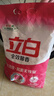 立白全效馨香无磷洗衣粉大袋5.3斤家庭装香味持久低泡易漂 实拍图
