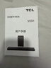 TCL回音壁音响S55H 杜比全景声DTS Virtual:X 220W大功率独立重低音家庭影院蓝牙智能音箱+低音炮套装 实拍图