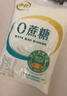 伊利伊利0蔗糖 原味酸奶 不加蔗糖袋装150g风味发酵乳早餐营养早餐奶 150g*15袋 实拍图