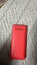 飞利浦（PHILIPS）E536 老年人手机4G全网通新款老年机超长待机大字体大声音中小学生老人专用备用按键功能机 绚丽红 实拍图