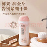 郁美净 鲜奶浴后乳液220g 身体乳保湿补水滋润 牛奶润肤身体乳 实拍图