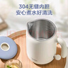 美的（Midea）电热水壶米色烧水壶便携式烧水杯差旅 0.6L智能断电304食品级不锈钢迷你便携小容量SH06X6-103 实拍图