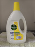 滴露（Dettol）衣物除菌液 柠檬1.5L 儿童可用衣物消毒液杀菌除螨可配洗衣液 实拍图