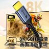 毕亚兹 HDMI线2.1版 8K60Hz 4K240Hz 4K144Hz 电脑机顶盒接电视显示器投影仪高清视频连接线5米 HDMI2.0 实拍图