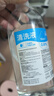 医康臣（UECONCH）医用生理盐水0.9%氯化钠清洗液洗脸洗鼻漱口敷脸海盐水500ml 实拍图